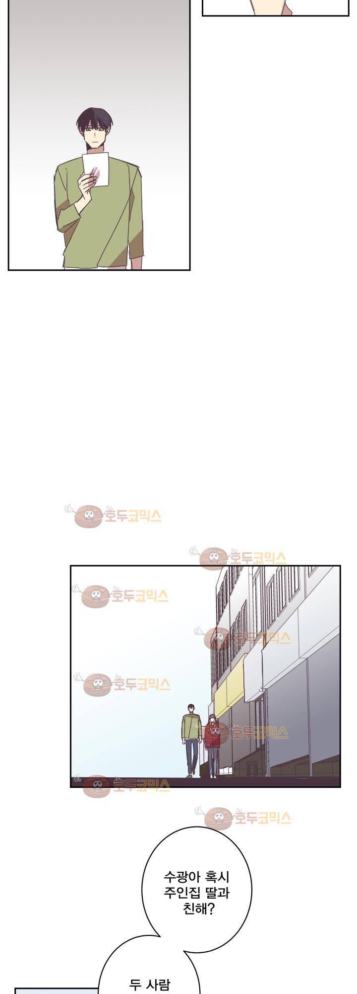 징크스의 연인 시즌2 24화 28