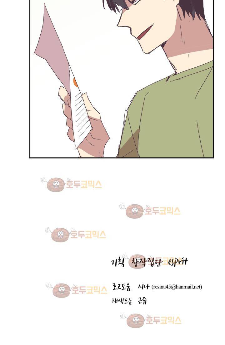 징크스의 연인 시즌2 24화 35