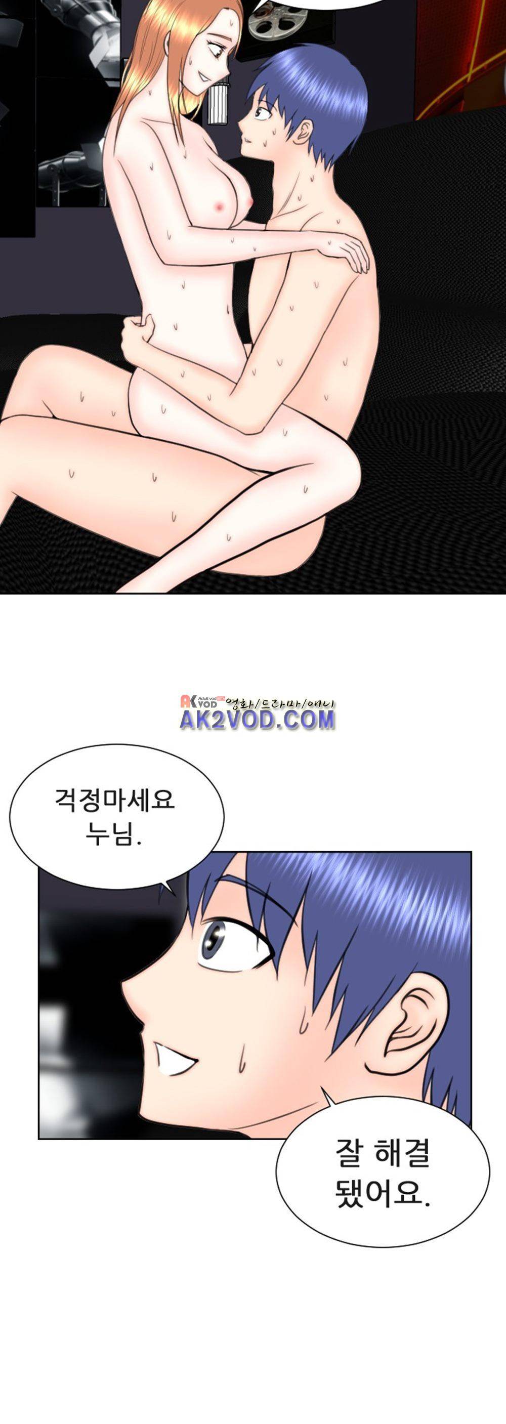 발정난 BJ 10화 16
