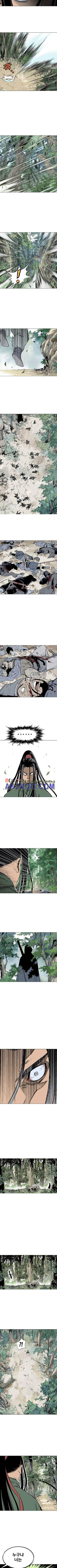 고수 2부 28화 2