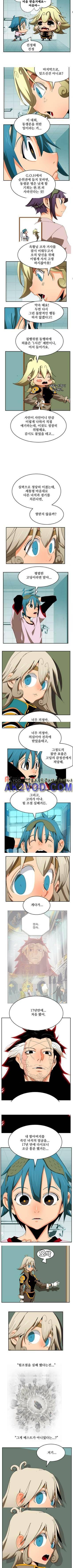 갓 오브 하이스쿨 343화 4