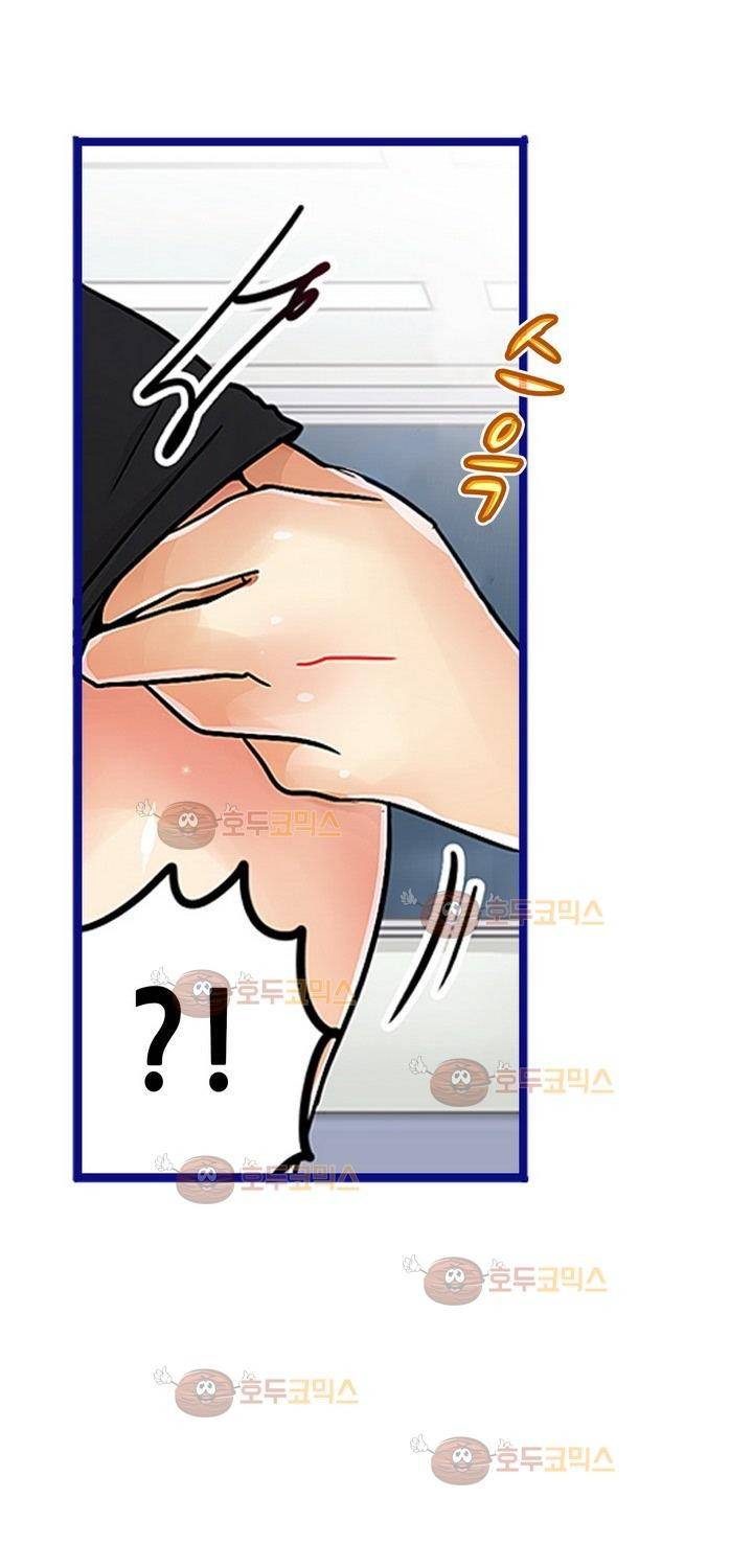 매일매일 싸내커플 41화 4