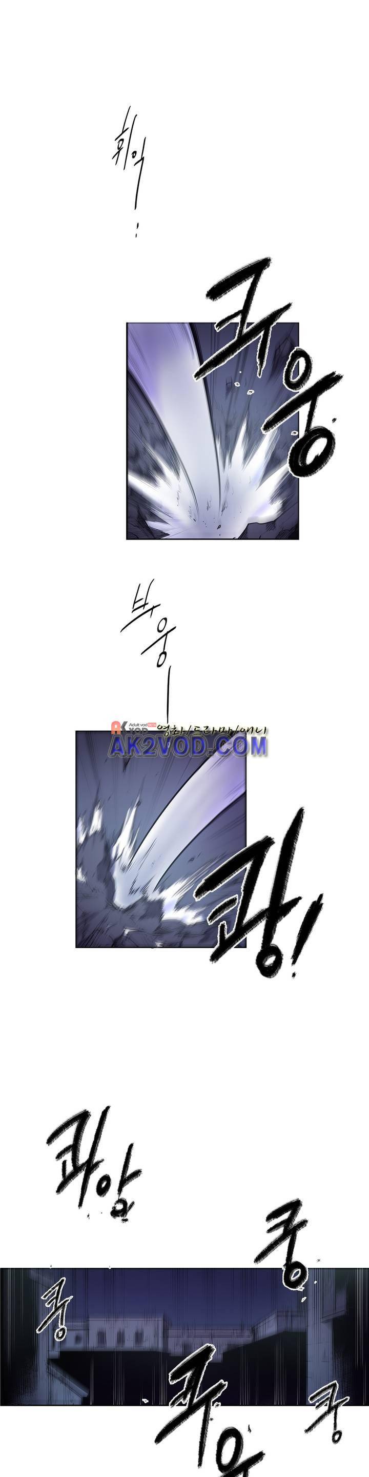 이름 없는 가게 91화 1