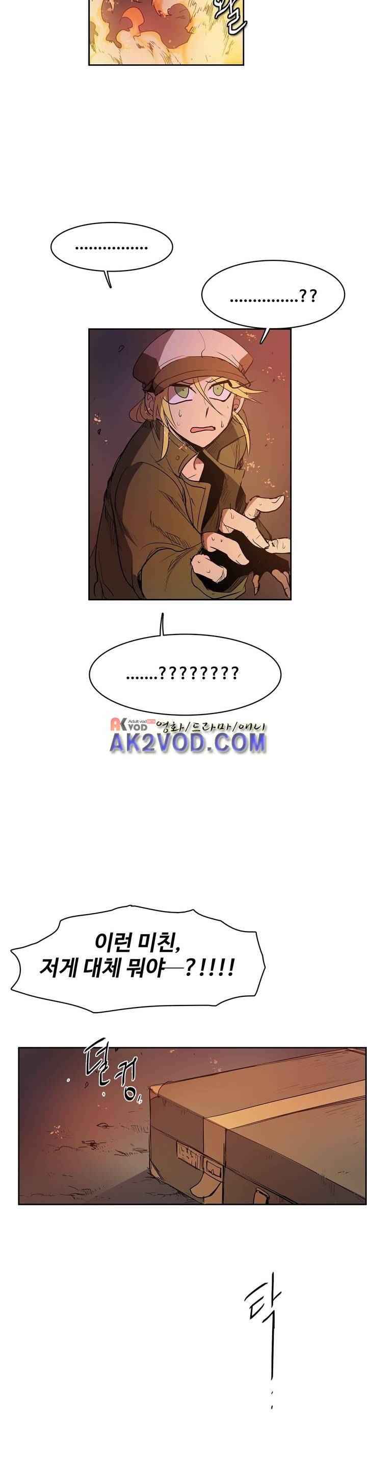 이름 없는 가게 91화 19