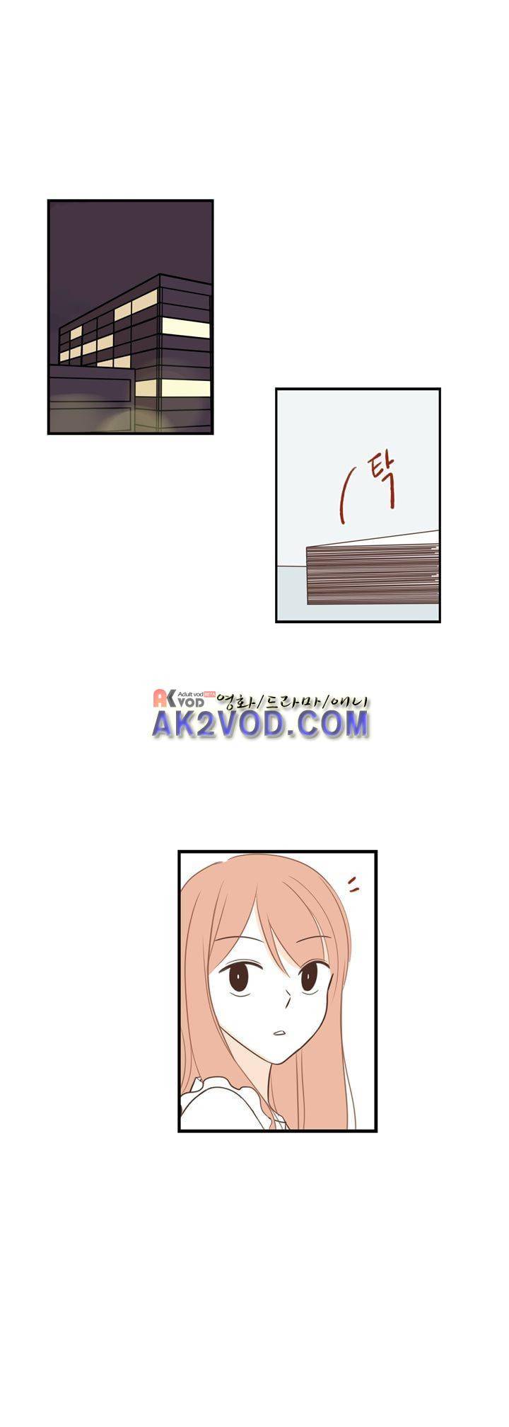 분홍분홍해 83화 (2부) 1