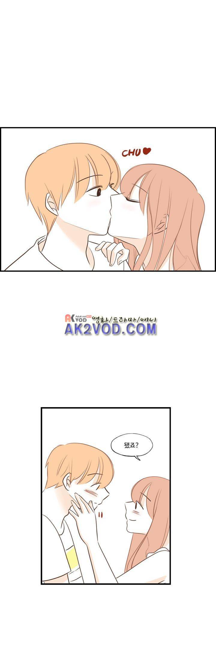 분홍분홍해 83화 (2부) 5