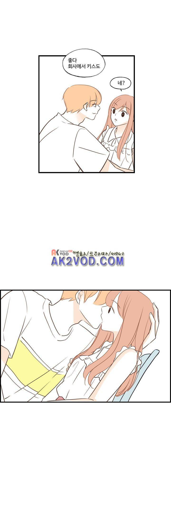 분홍분홍해 83화 (2부) 7