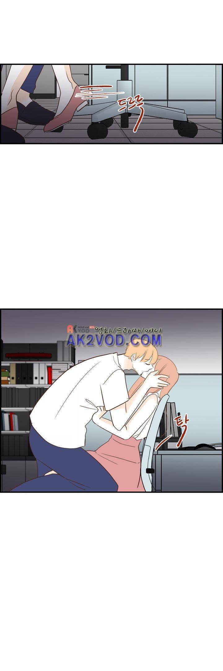 분홍분홍해 83화 (2부) 8
