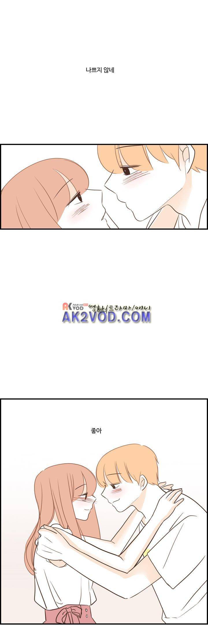 분홍분홍해 83화 (2부) 11
