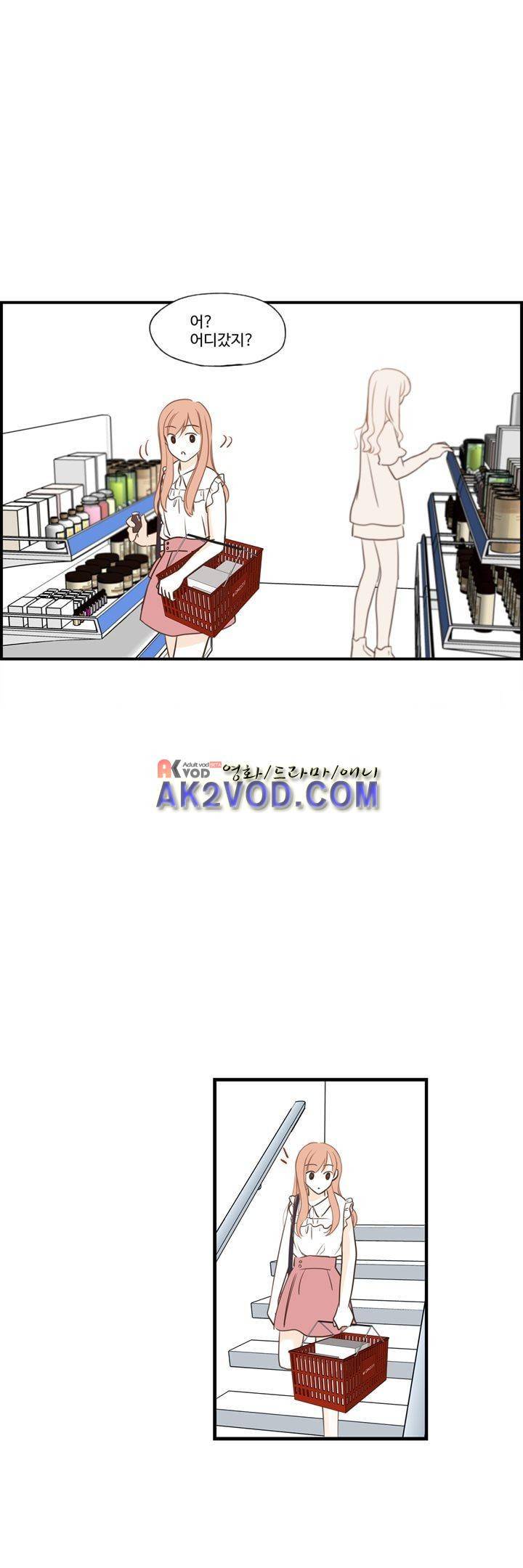 분홍분홍해 83화 (2부) 14