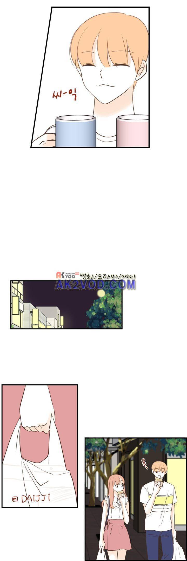 분홍분홍해 83화 (2부) 16