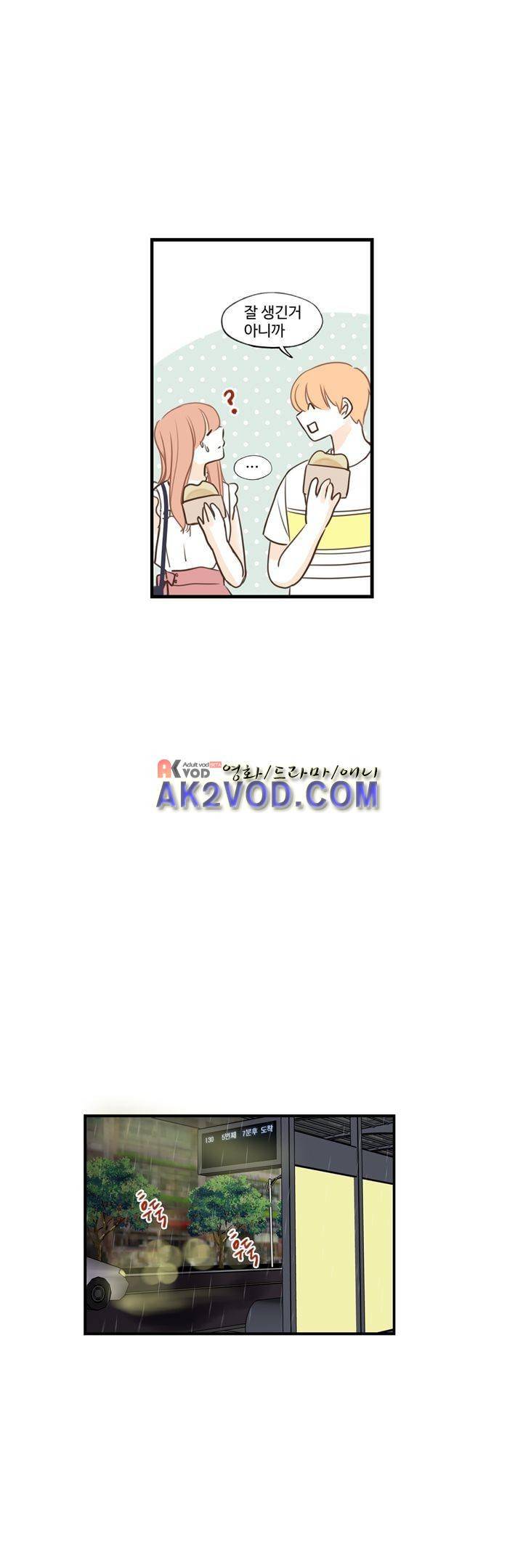 분홍분홍해 83화 (2부) 18