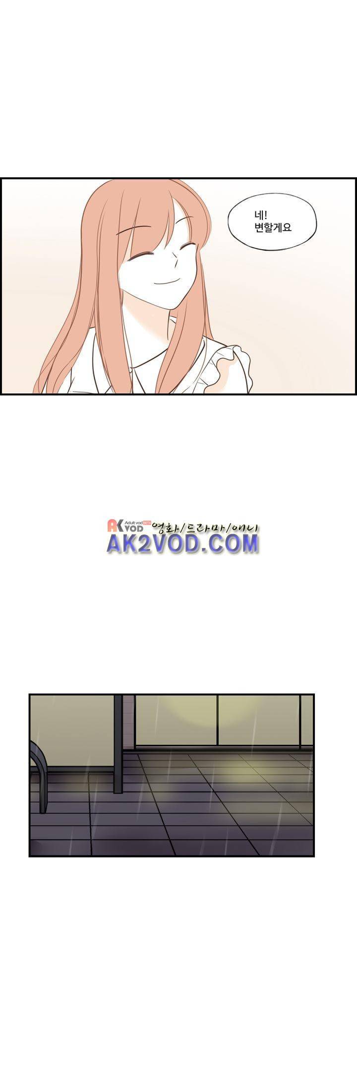 분홍분홍해 83화 (2부) 22