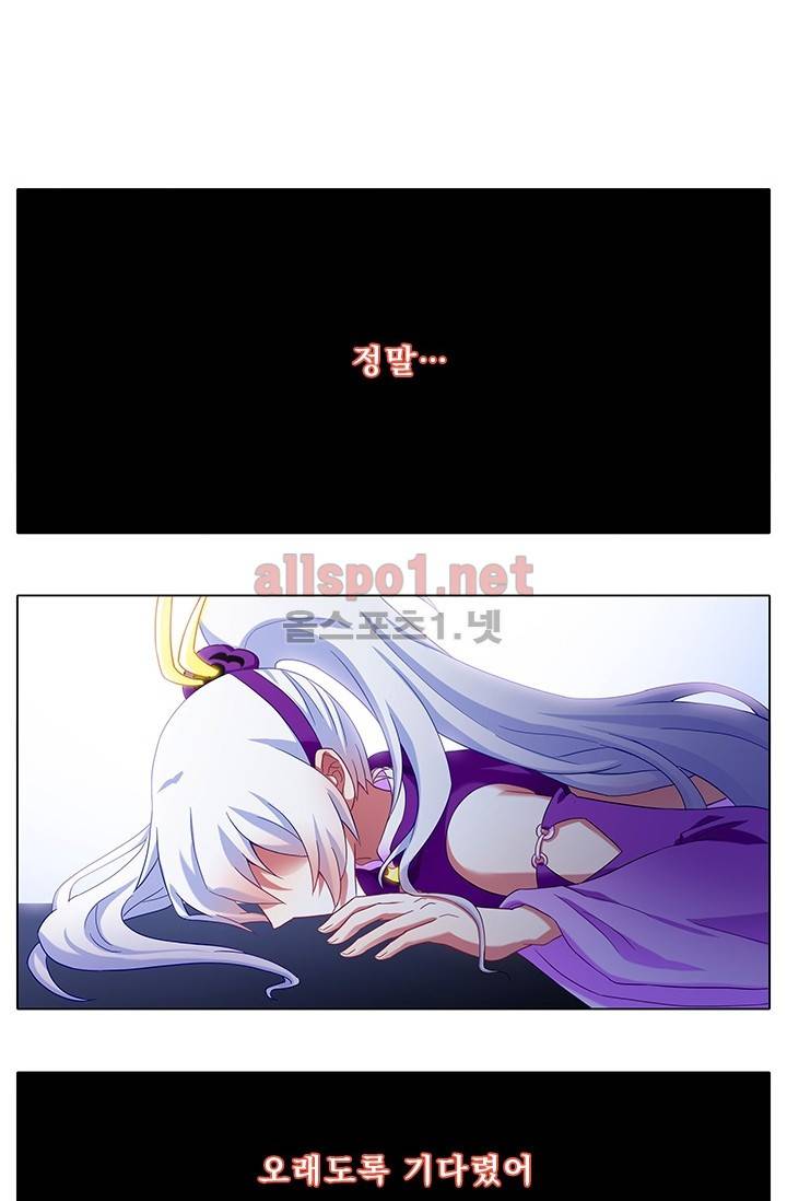 또라이 대사형 무림생존기 129화 2