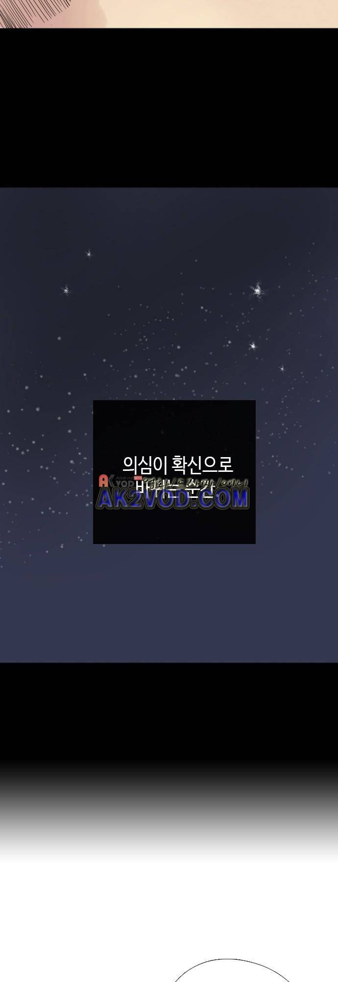 리턴!! 30화 4