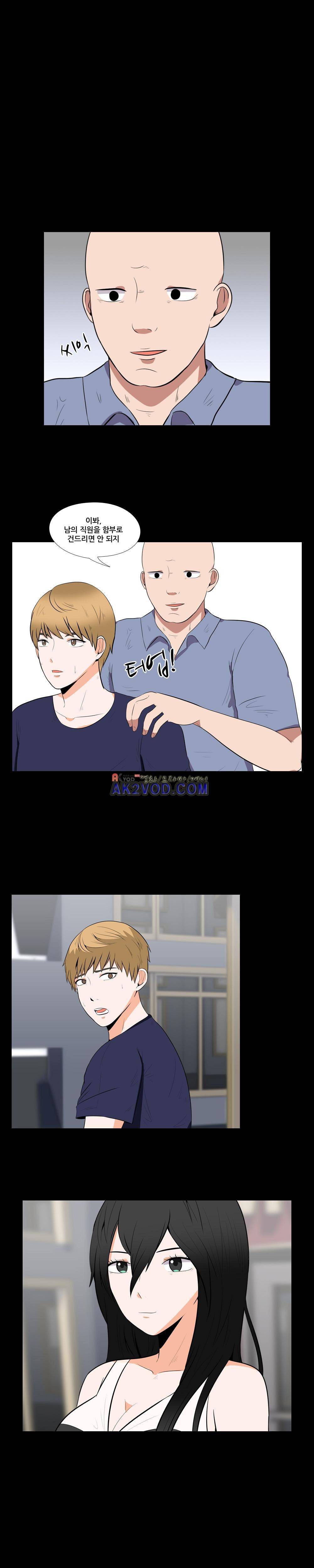 고추의 시간은 거꾸로 간다 7화 1