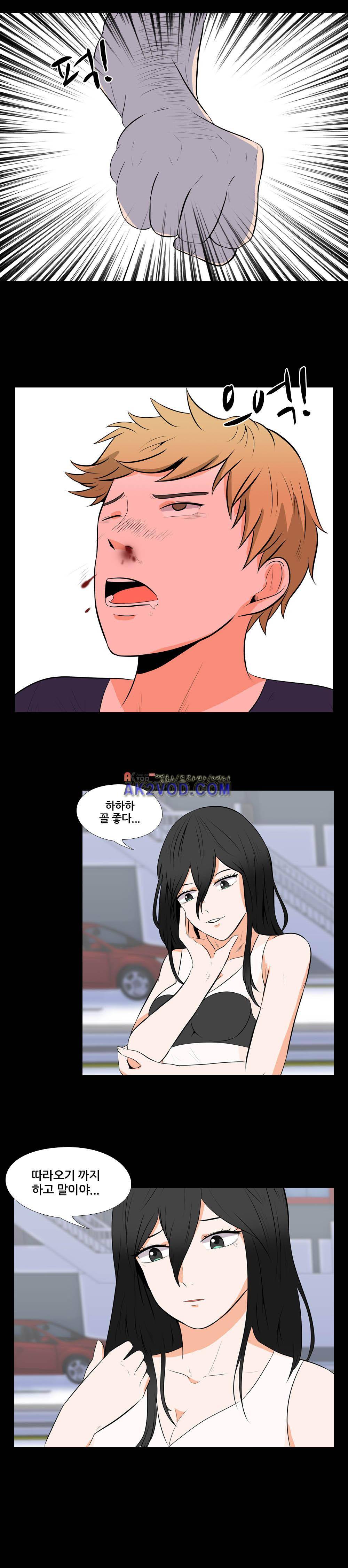 고추의 시간은 거꾸로 간다 7화 2