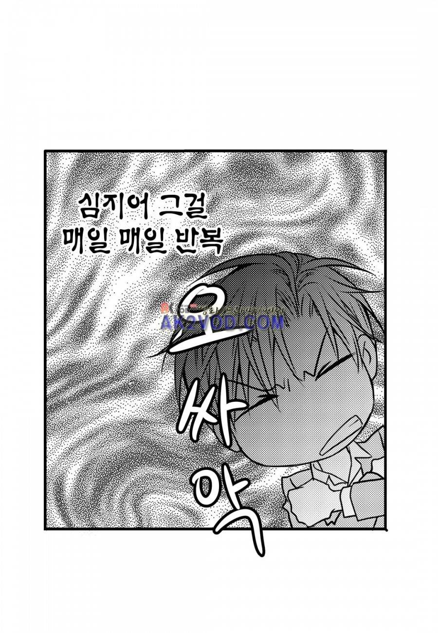 일하고 싸우고 사랑하라 8화 6