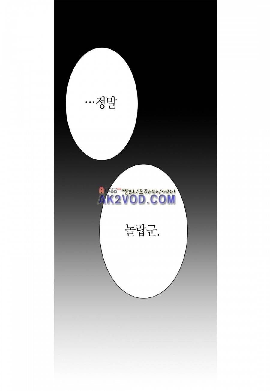 일하고 싸우고 사랑하라 8화 21