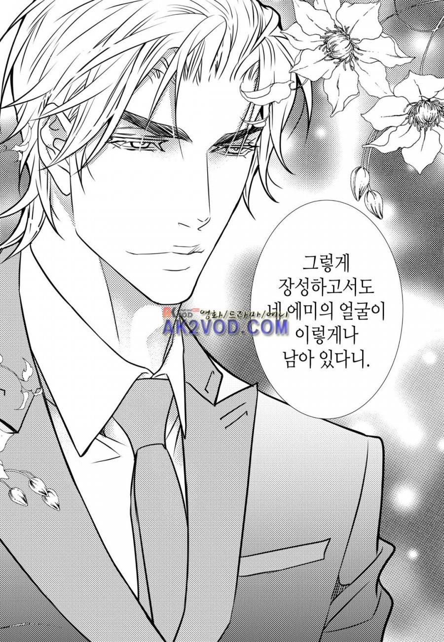 일하고 싸우고 사랑하라 8화 22