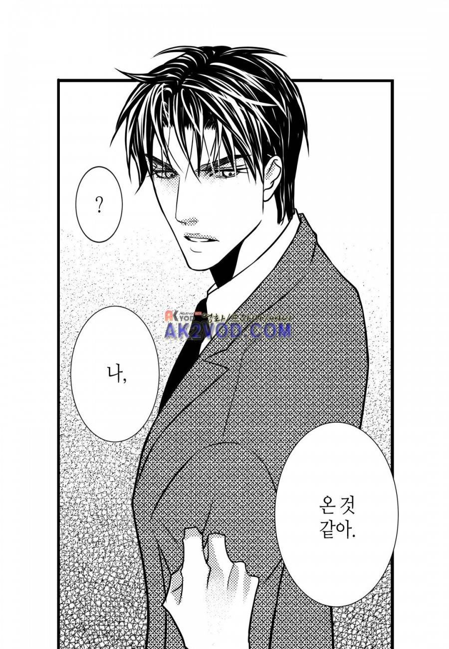 일하고 싸우고 사랑하라 8화 41