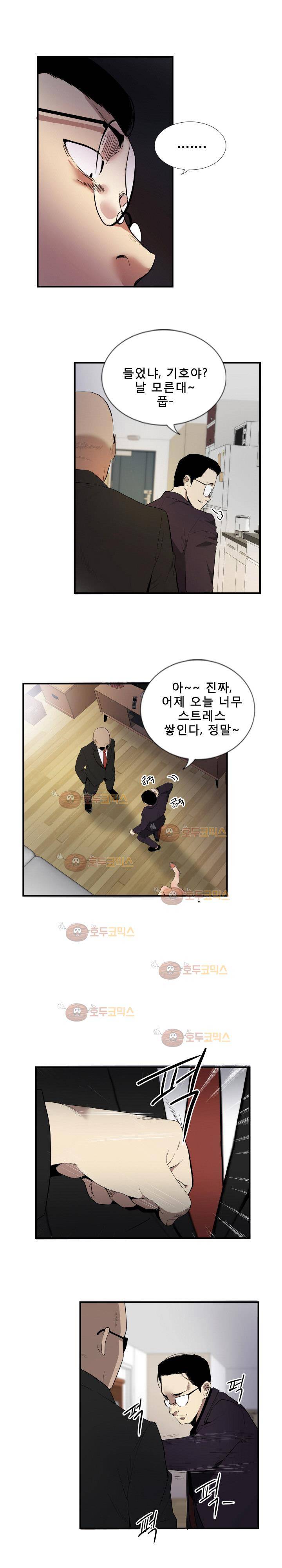 마돈나 54화 18
