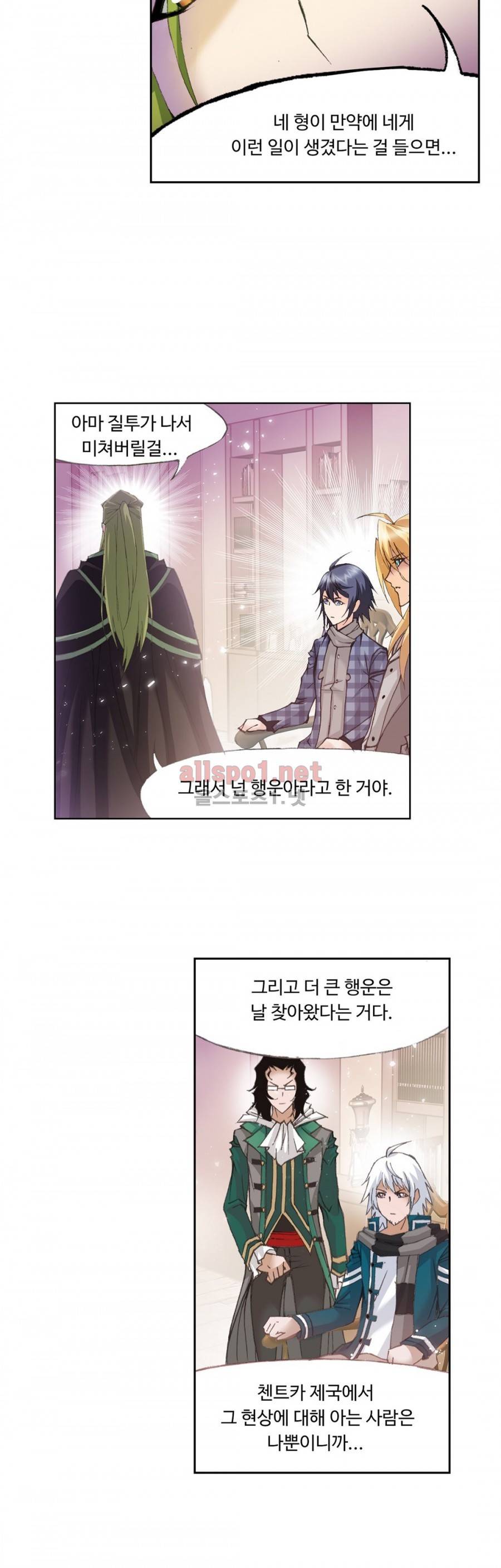 엘피스 전기: SOUL LAND 185화 12
