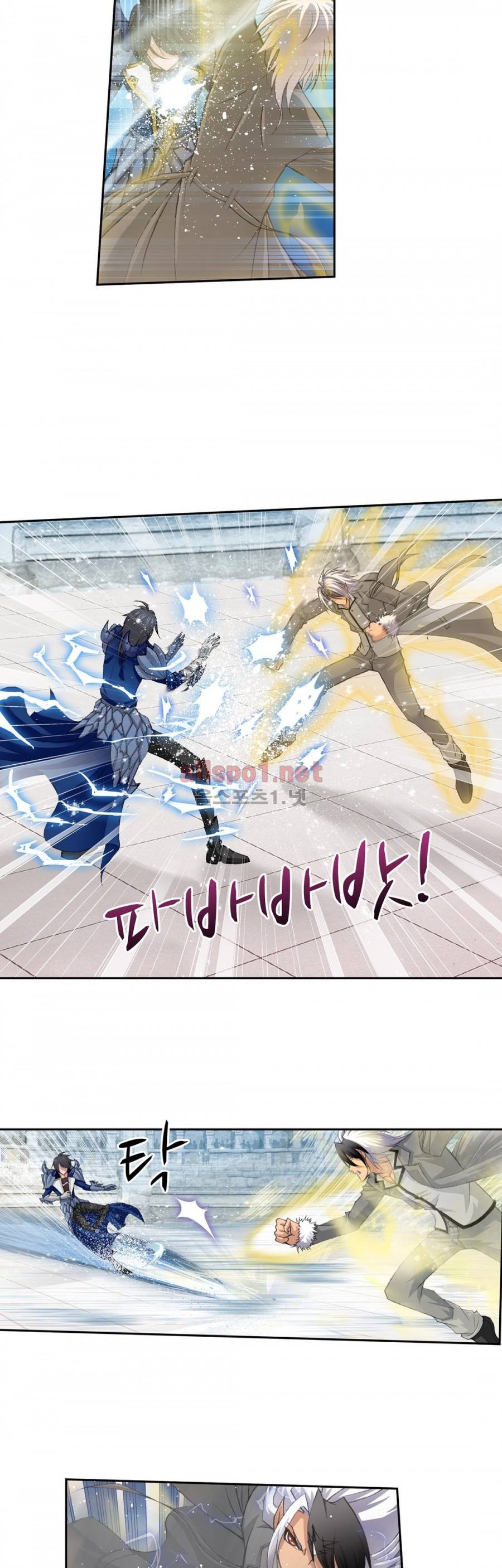 엘피스 전기: SOUL LAND 203화 6