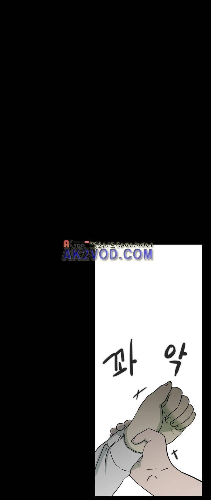 볕내 41화 7