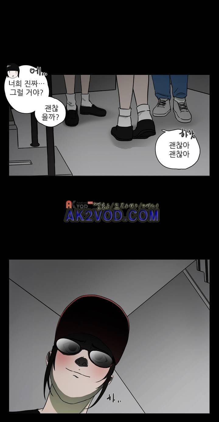 볕내 41화 19