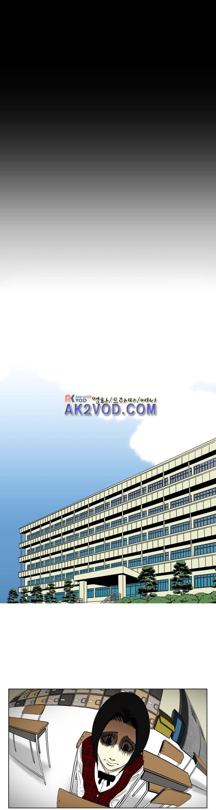 볕내 41화 20