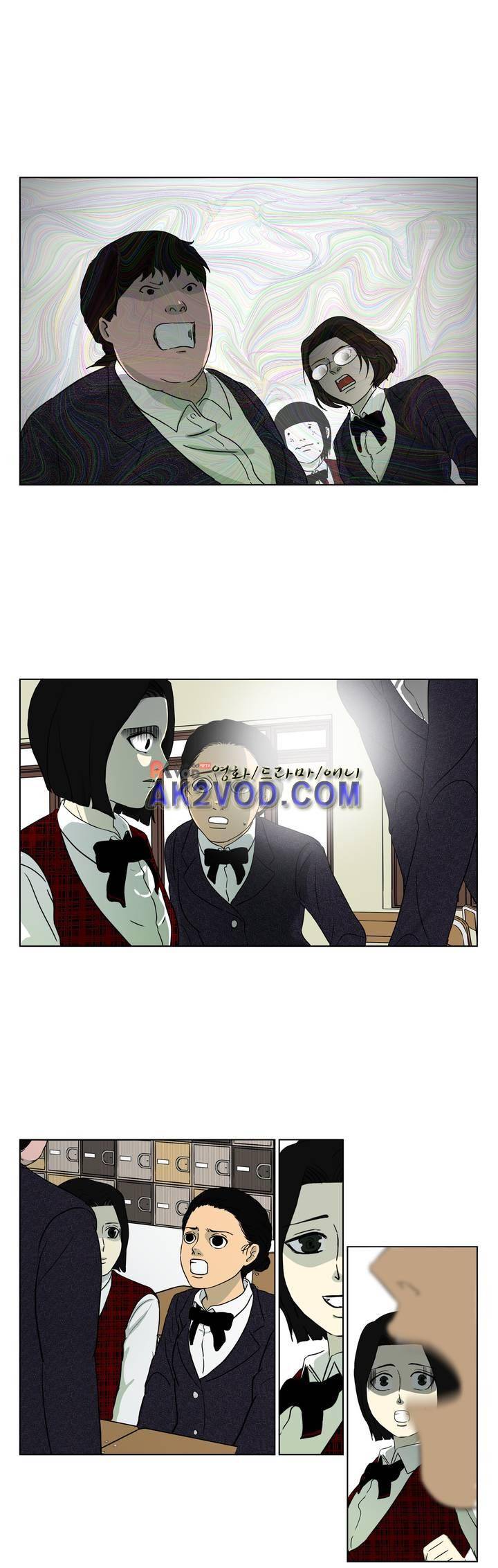 볕내 41화 21
