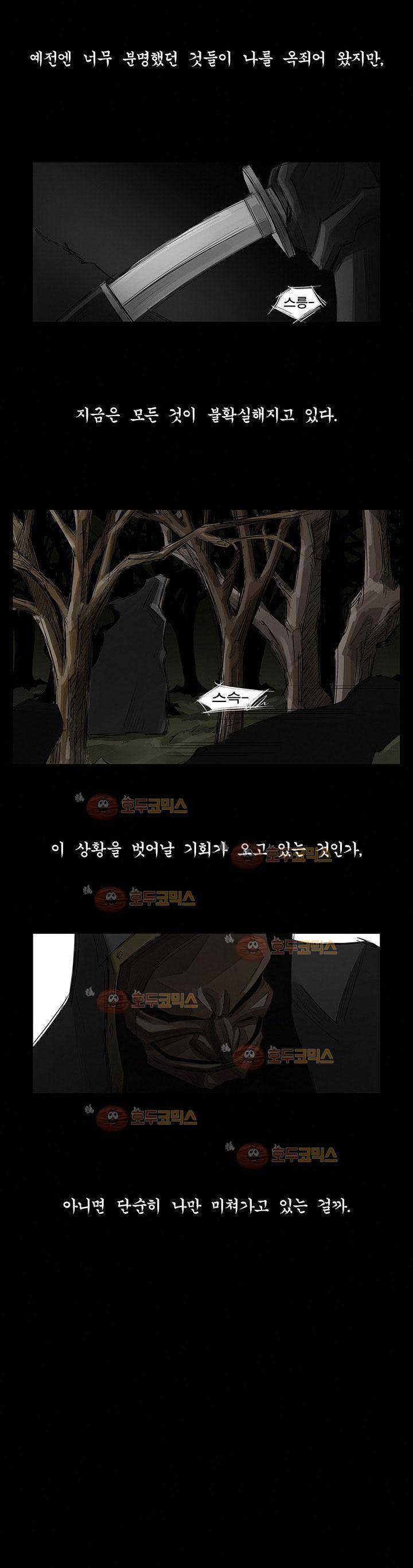 획 10화 3