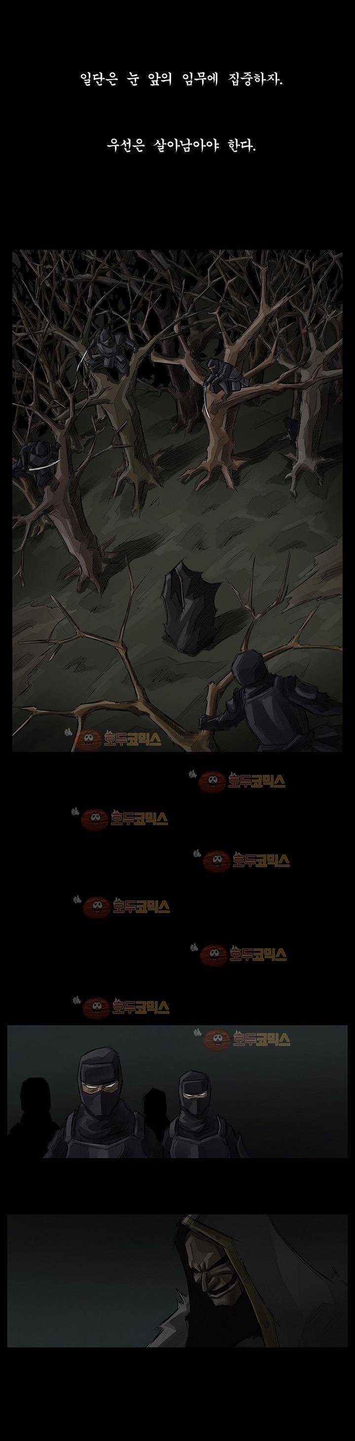 획 10화 4
