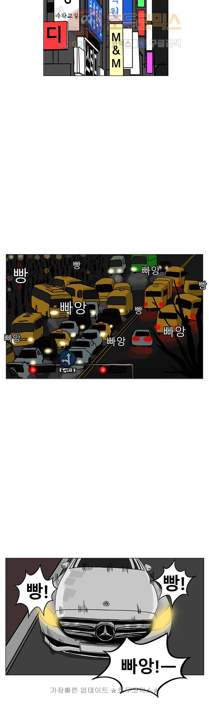 RUN 19화 2