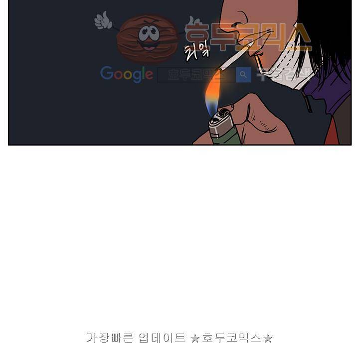 RUN 27화 2부 5