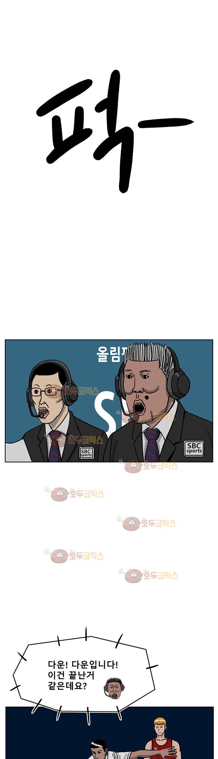 RUN 34화 2부 7