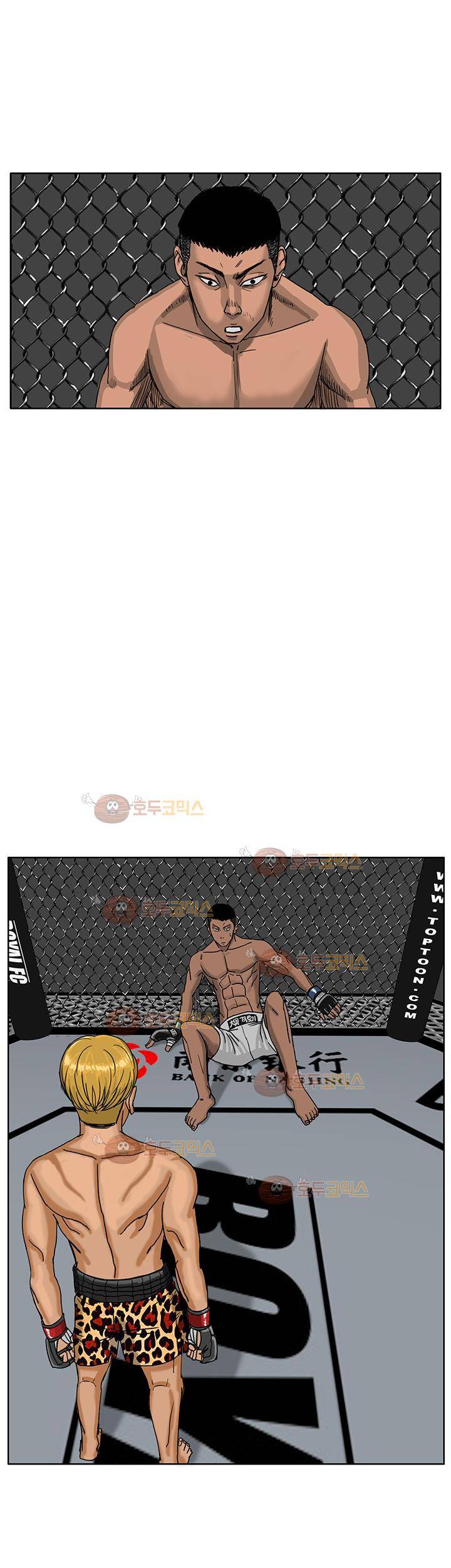 RUN 38화 2부 2