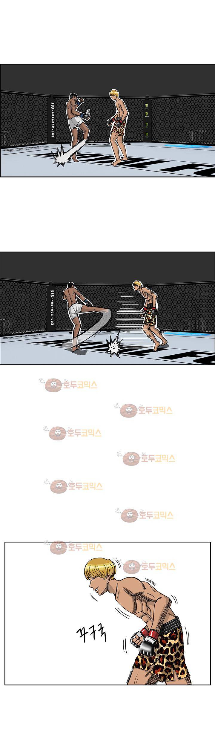 RUN 38화 2부 7