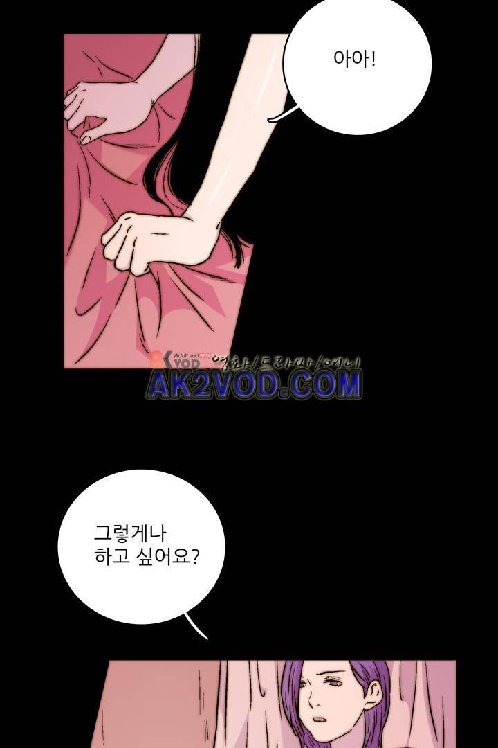 욕망의 방향 14화 2