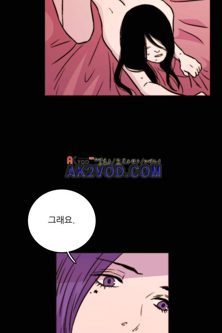 욕망의 방향 14화 5