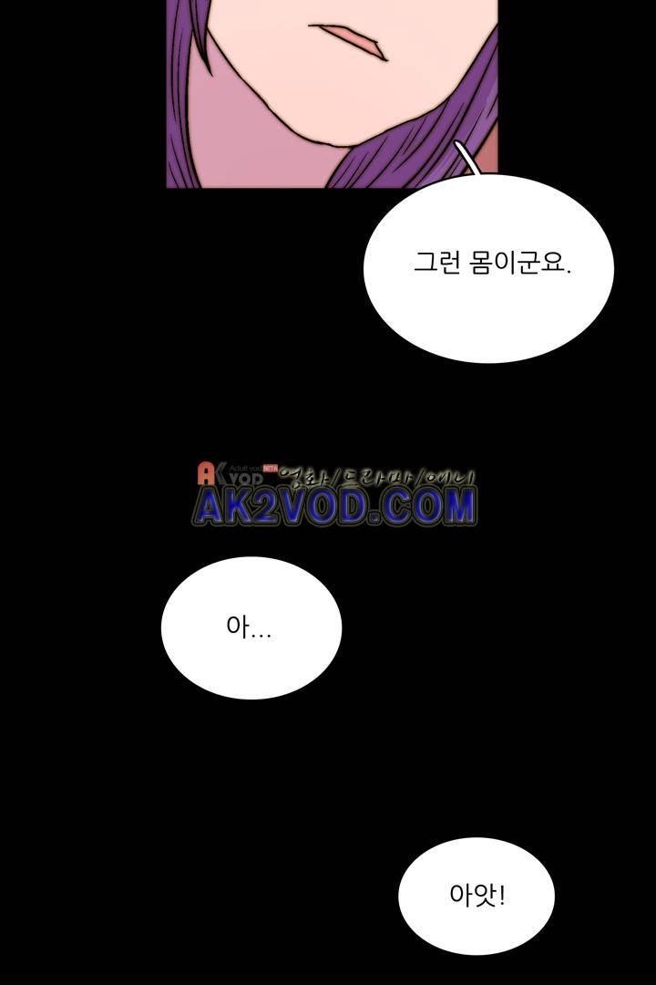 욕망의 방향 14화 6