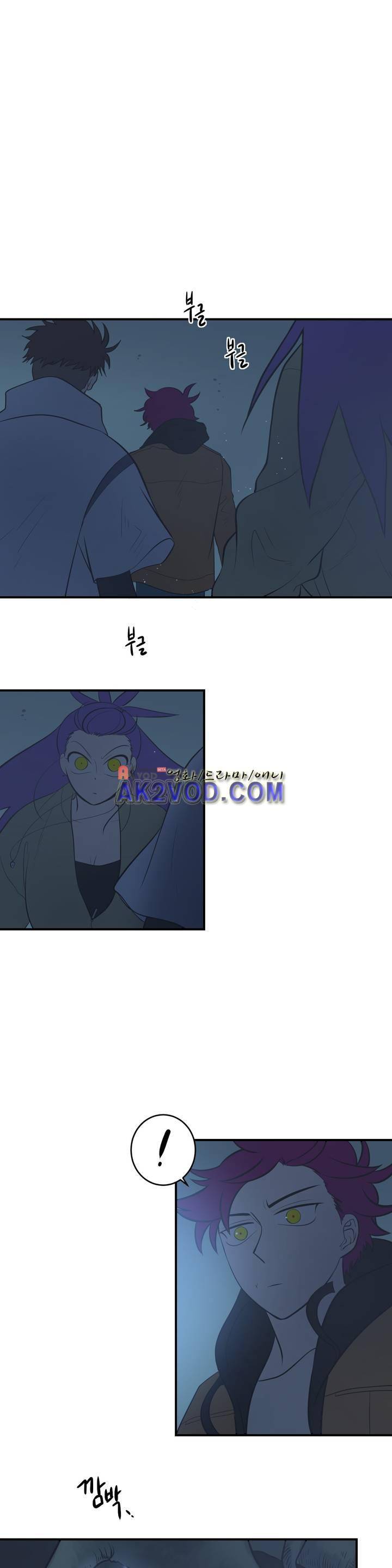 어바웃 제인 81화 4