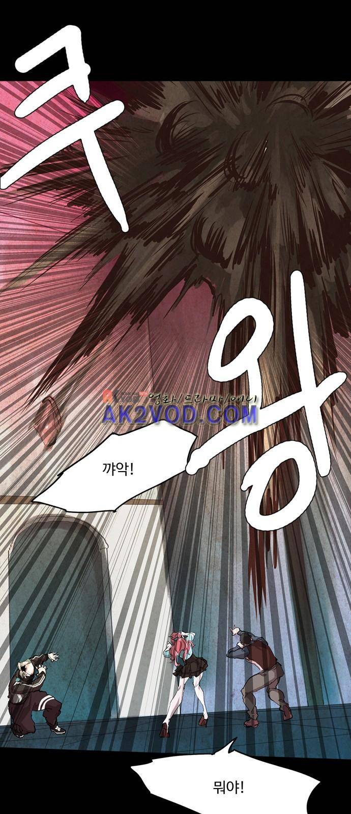 팀피닉스 시즌2 48화 1