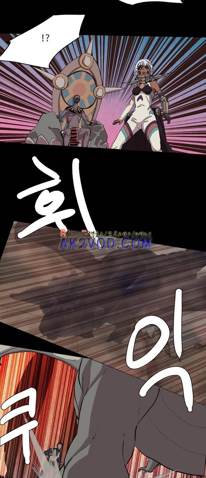 팀피닉스 시즌2 48화 2