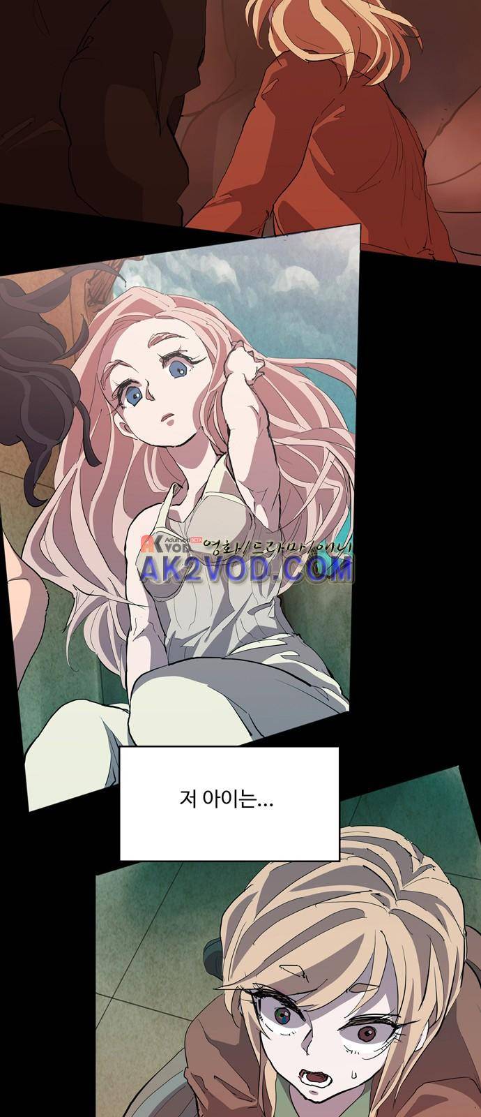 팀피닉스 시즌2 48화 6