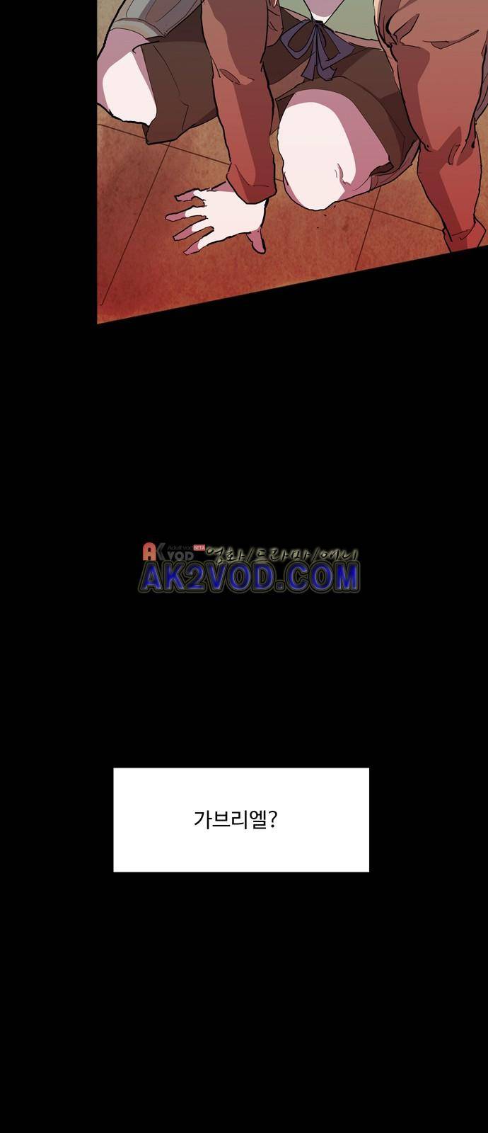 팀피닉스 시즌2 48화 7