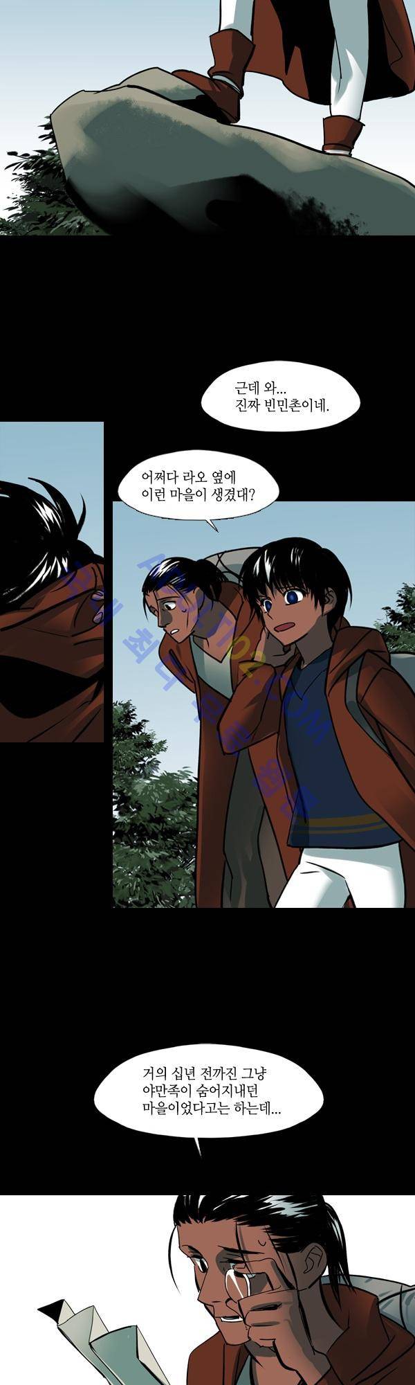 사이렌 시즌2 44화 2