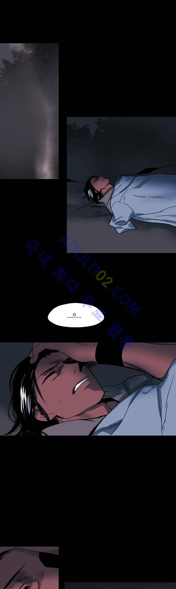 사이렌 시즌2 67화 3