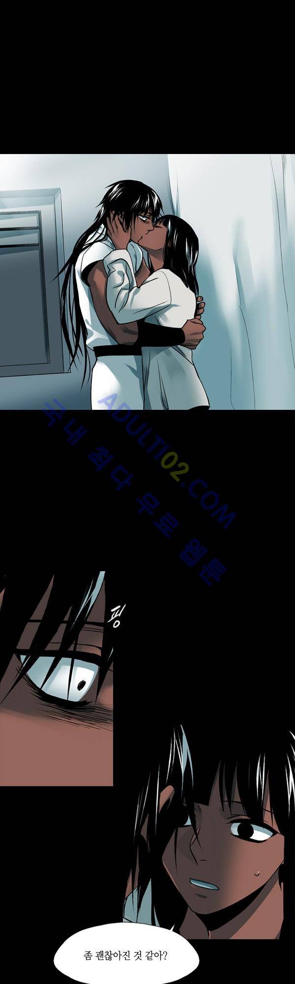 사이렌 시즌2 86화 19